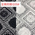 Stocklot棉花薄纱poplin印花织物用于礼服